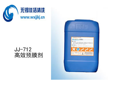 ��Ч�AĤ��